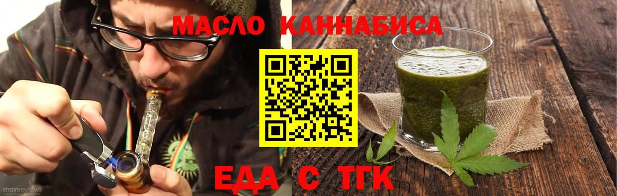 Canna-Cookies конопля  Вход с VPN  Бугуруслан 