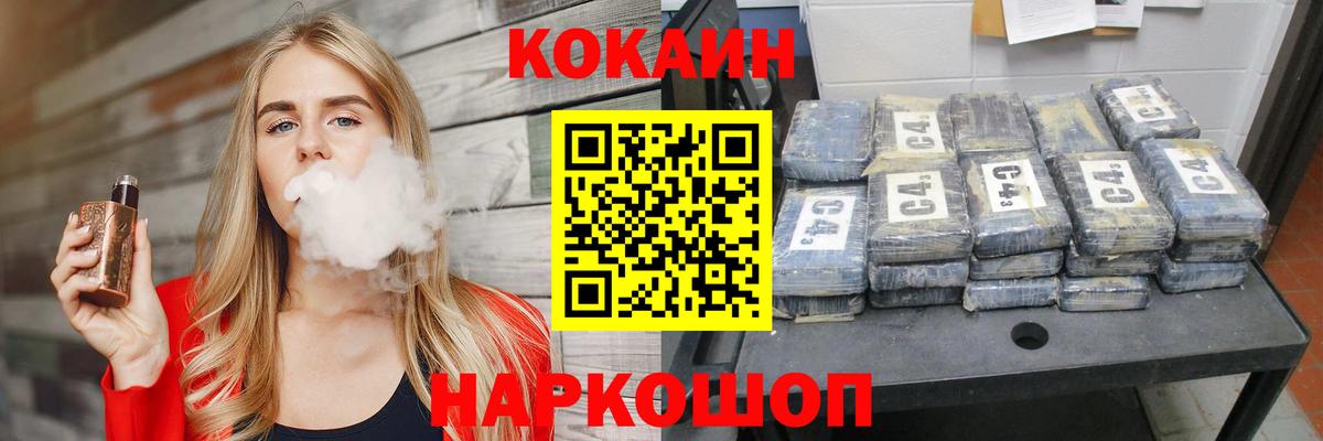 COCAIN Fish Scale  Вход с VPN  Бугуруслан  купить   Кокаин Колумбийский  Cocaine 
