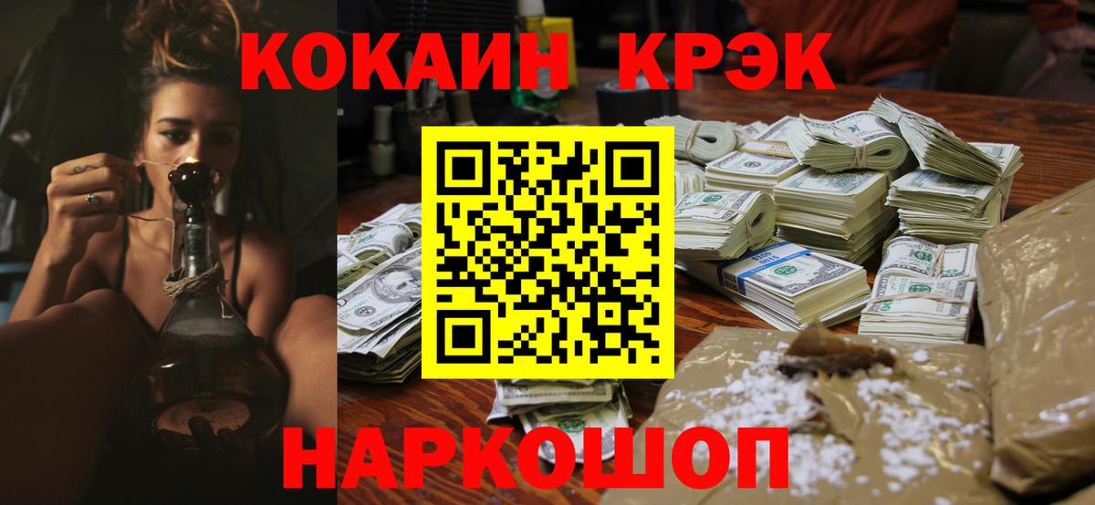 Cocaine Columbia Бугуруслан