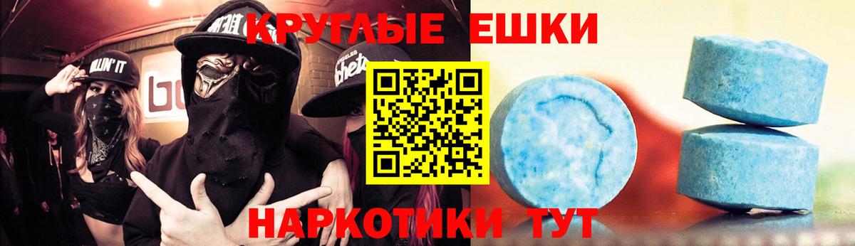 Бугуруслан  Ecstasy  Вход с VPN  Экстази Дубай 