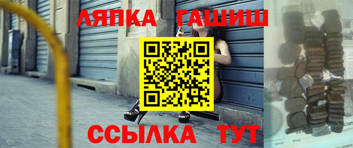 Гашиш гашик  ГАШ  ГАШИШ гашик  Бугуруслан  Вход с VPN 