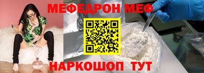 ешки Братск