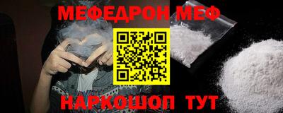 ешки Братск