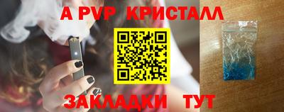 героин Боровичи