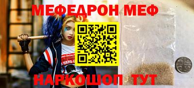 ешки Братск