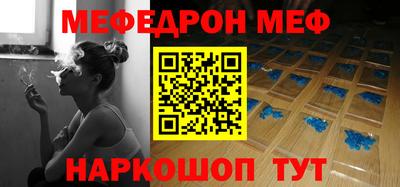 ешки Братск
