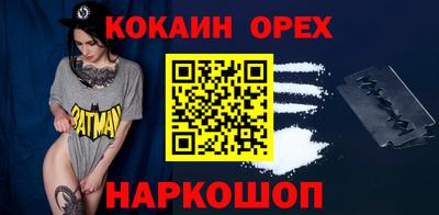 ешки Братск