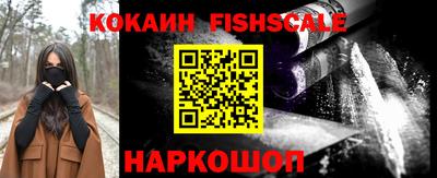 героин Боровичи