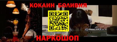 героин Боровичи