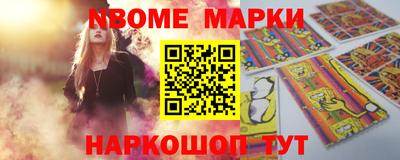 ешки Братск