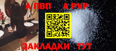 ешки Братск