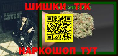 ешки Братск