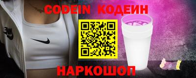 героин Боровичи