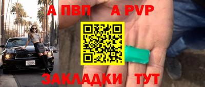 Альфа ПВП Брянск