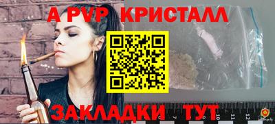 Альфа ПВП Брянск