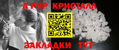ешки Братск