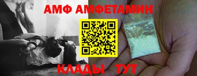 Альфа ПВП Брянск