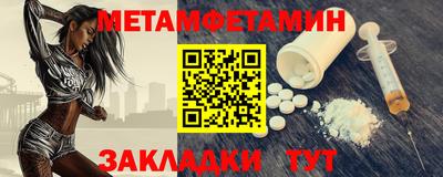 Альфа ПВП Брянск