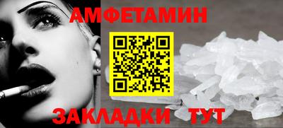 героин Боровичи