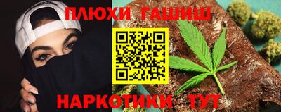 героин Боровичи