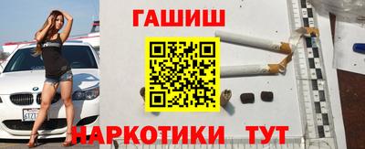 ешки Братск
