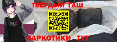 Альфа ПВП Брянск