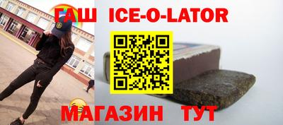 героин Боровичи