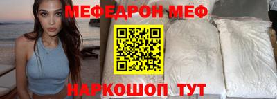 ешки Братск