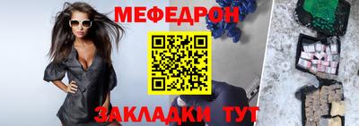 ешки Братск