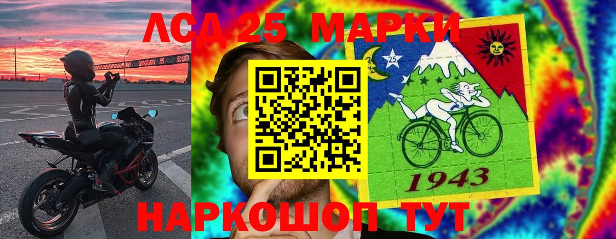 LSD-25 экстази кислота Бугуруслан