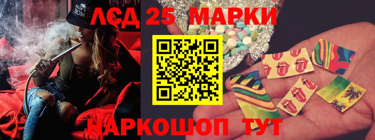 Лсд 25 экстази кислота  LSD-25 экстази ecstasy  Вход с VPN  Бугуруслан 