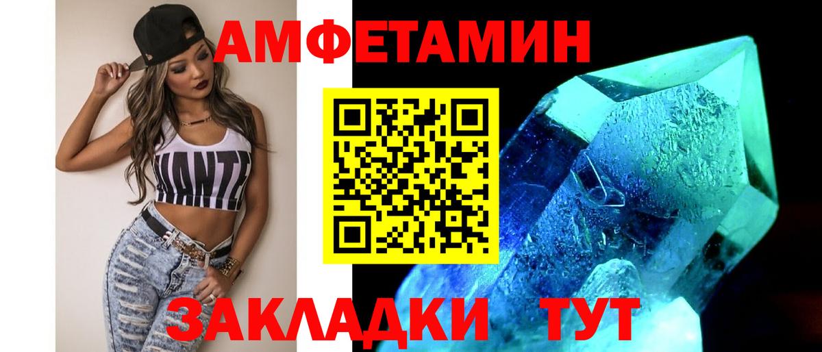 Метамфетамин пудра Бугуруслан