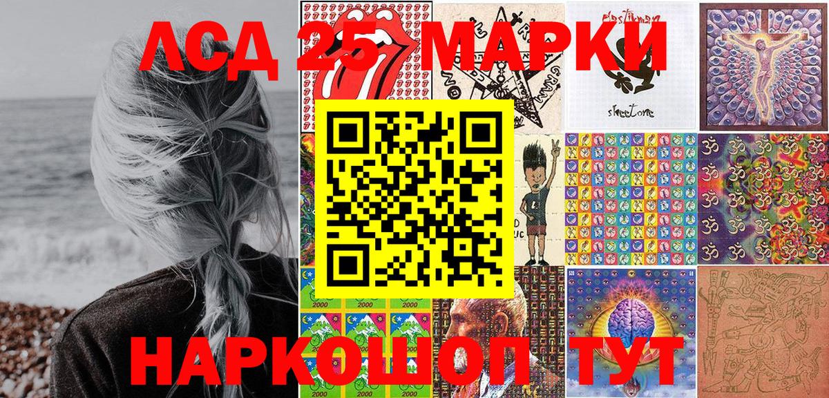 Марки NBOMe  Вход с VPN  Бугуруслан  Марки NBOMe 1,5мг 