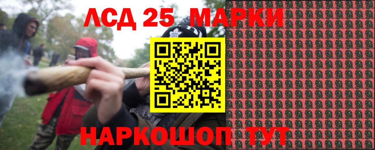 Марки N-bome 1,8мг Бугуруслан