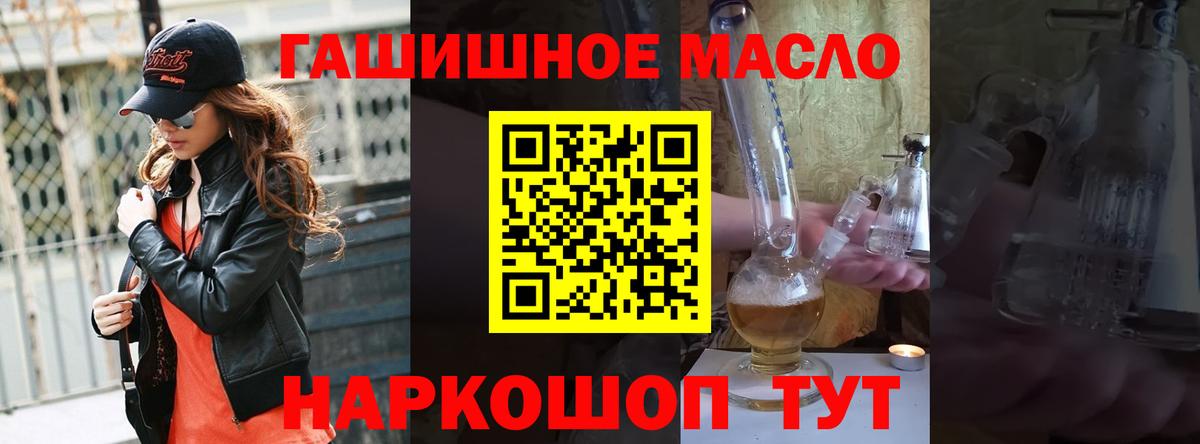 ТГК Wax Бугуруслан