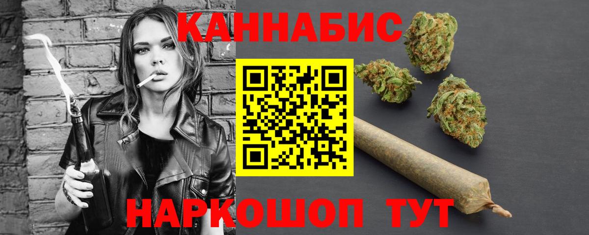 Бошки марихуана VHQ  Вход с VPN  Марихуана White Widow  Бугуруслан  Конопля LSD WEED 